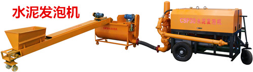 小型水泥發(fā)泡機(jī)使用要求，水泥發(fā)泡機(jī)哪家好